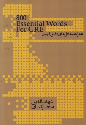 800 ESSENTIAL WORDS FOR GRE