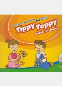 ( Tippy Toppy ( students Book
