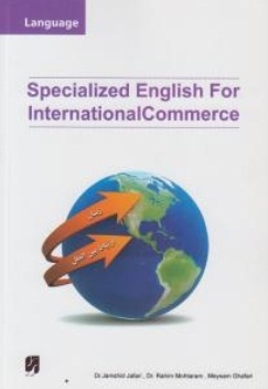 زبان تخصصی تجارت بین الملل