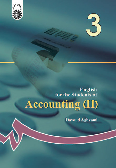 انگلیسی برای دانشجویان رشته حسابداری (2)