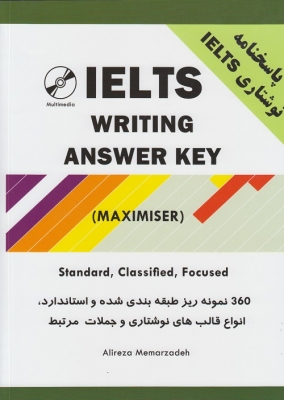 Ielts writing answer key - maximiser