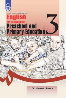 انگلیسی برای دانشجویان رشته آموزش و پرورش پیش دبستانی و دبستانی
