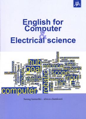 زبان تخصصی کامپیوتر برق