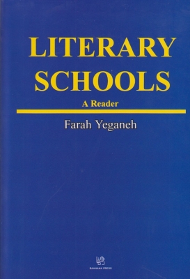 LITERARY SCHOOLS
