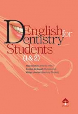 English Dentistry For Students