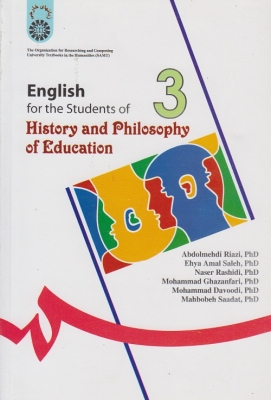 انگلیسی برای دانشجویان رشته تاریخ و فلسفه تعلیم و تربیت