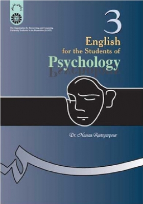 انگلیسی برای دانشجویان رشته روانشناسی