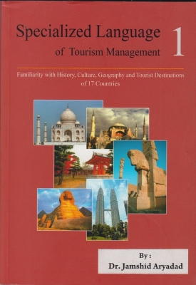 specialized language of tourism managment 1