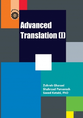 Advanced Translation1