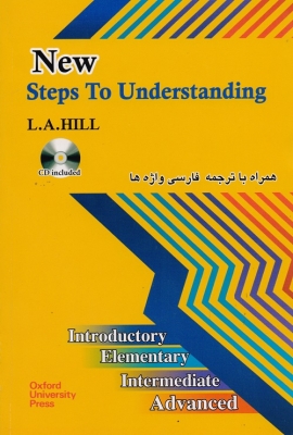 STEPS TO UNDERSTANDING همراه با ترجمه فارسی واژه ها