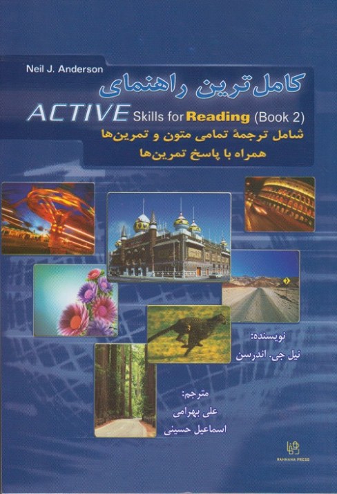 کامل ترین راهنمای ACTIVE skills for reading Book2