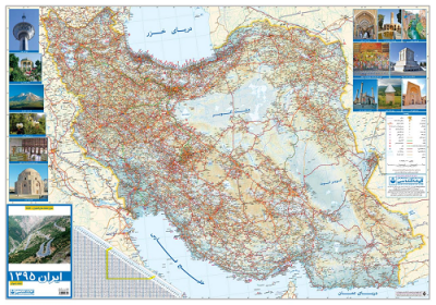 نقشه راههای ایران 1395 کاغذ گلاسه