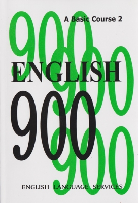 ENGISH 900( A Basic Course2)