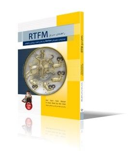 راهنمای سریع RTFM، فرمان‌ها و دستورهای Red Team برای هک و امنیت در ویندوز و لینوکس