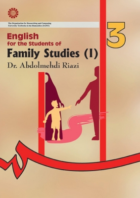 انگلیسی رشته مطالعات خانواده (1)