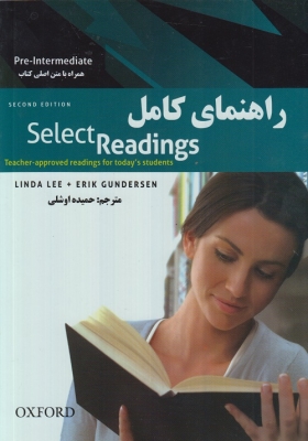 راهنمای کامل select readings