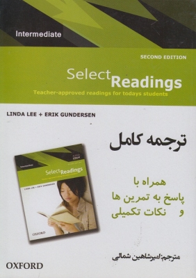 ترجمه کامل select readings