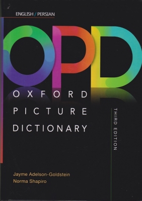 OXFORD PICTURE DICTIONARY OPD انگلیسی - فارسی