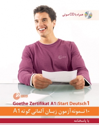 10 نمونه آزمون زبان آلمانی A1