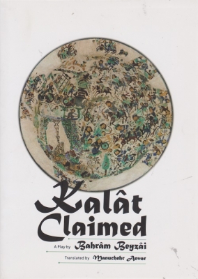 kalat claimed