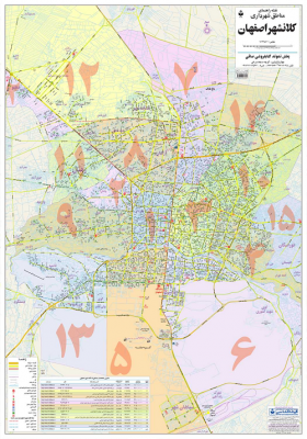 نقشه راهنمای مناطق شهرداری کلانشهر اصفهان
