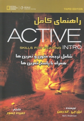راهنمای کامل ACTIVE(skill for reading INTRO(