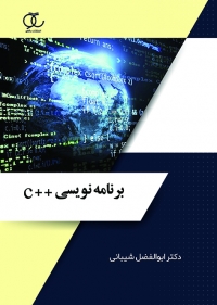 برنامه نویسی ++C