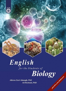 انگلیسی برای دانشجویان رشته زیست شناسی 