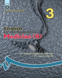انگلیسی برای دانشجویان رشته پزشکی 2
