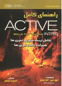راهنمای کامل Active Skills for Reading INTRO