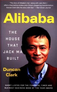 Alibaba - The House That Jack Ma Built