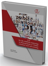  زبان تخصصی مدیریت روابط عمومی و تبلیغات 
